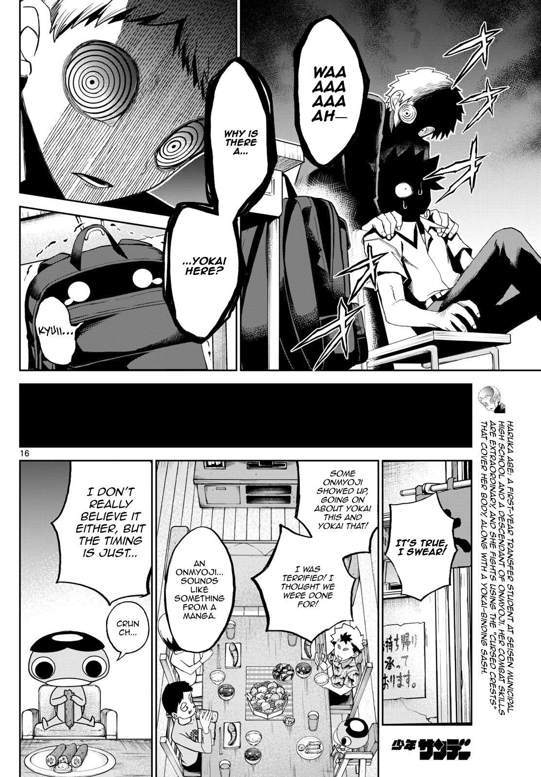 Page 16
