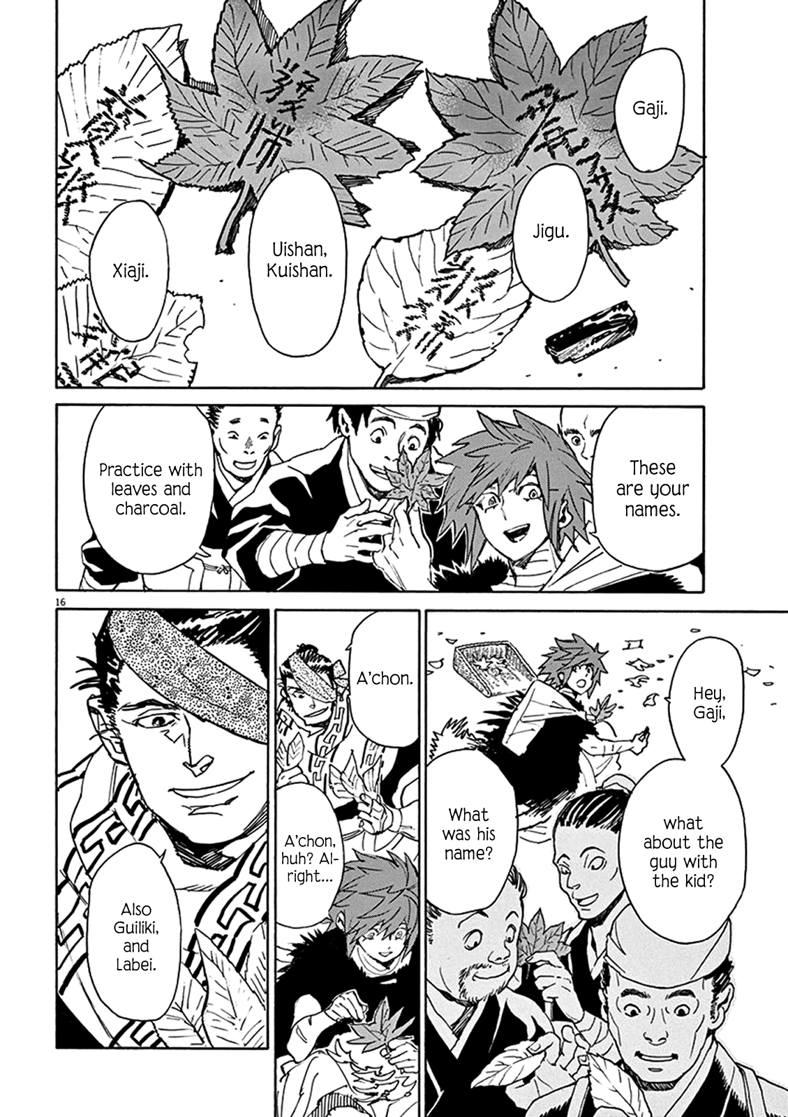 Page 15