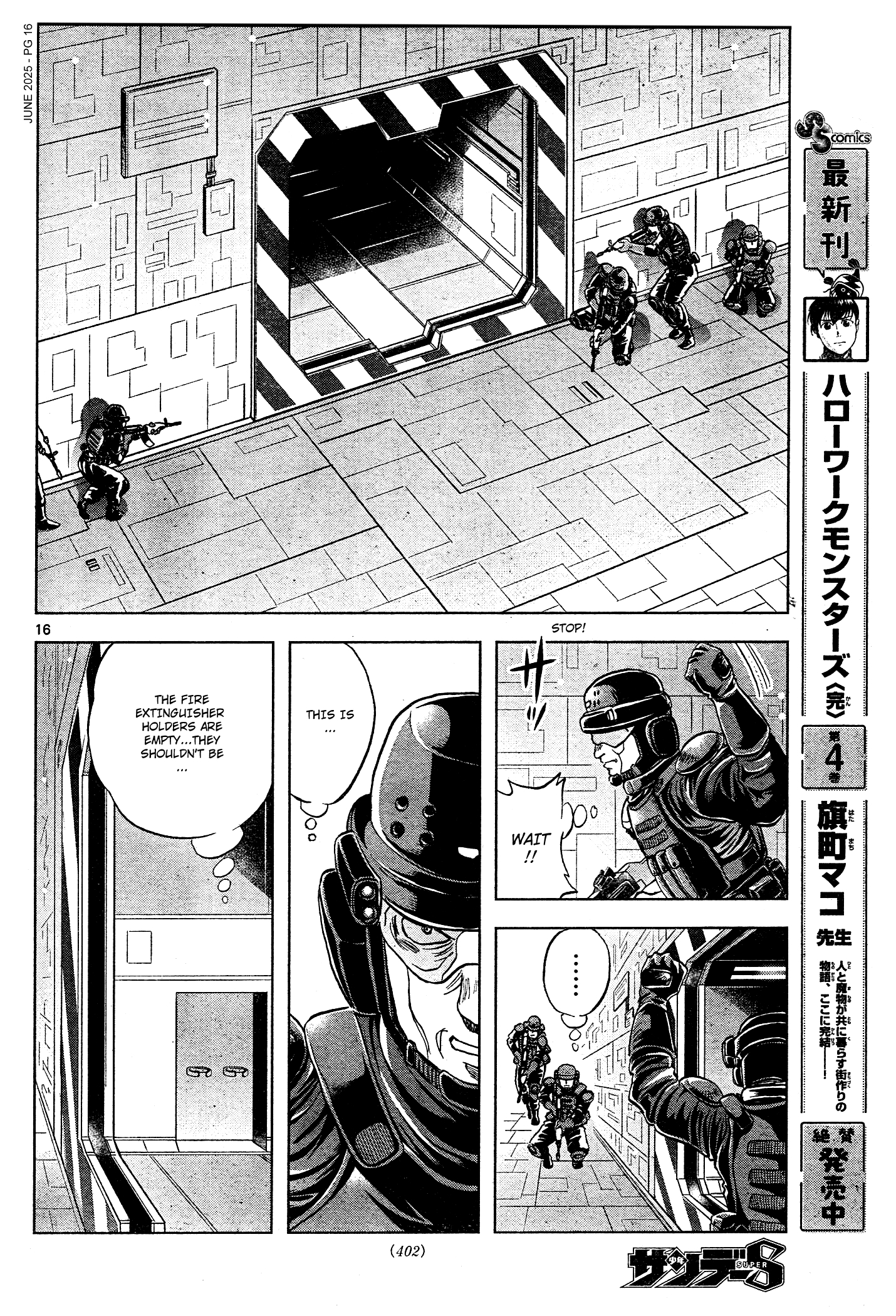 Page 16