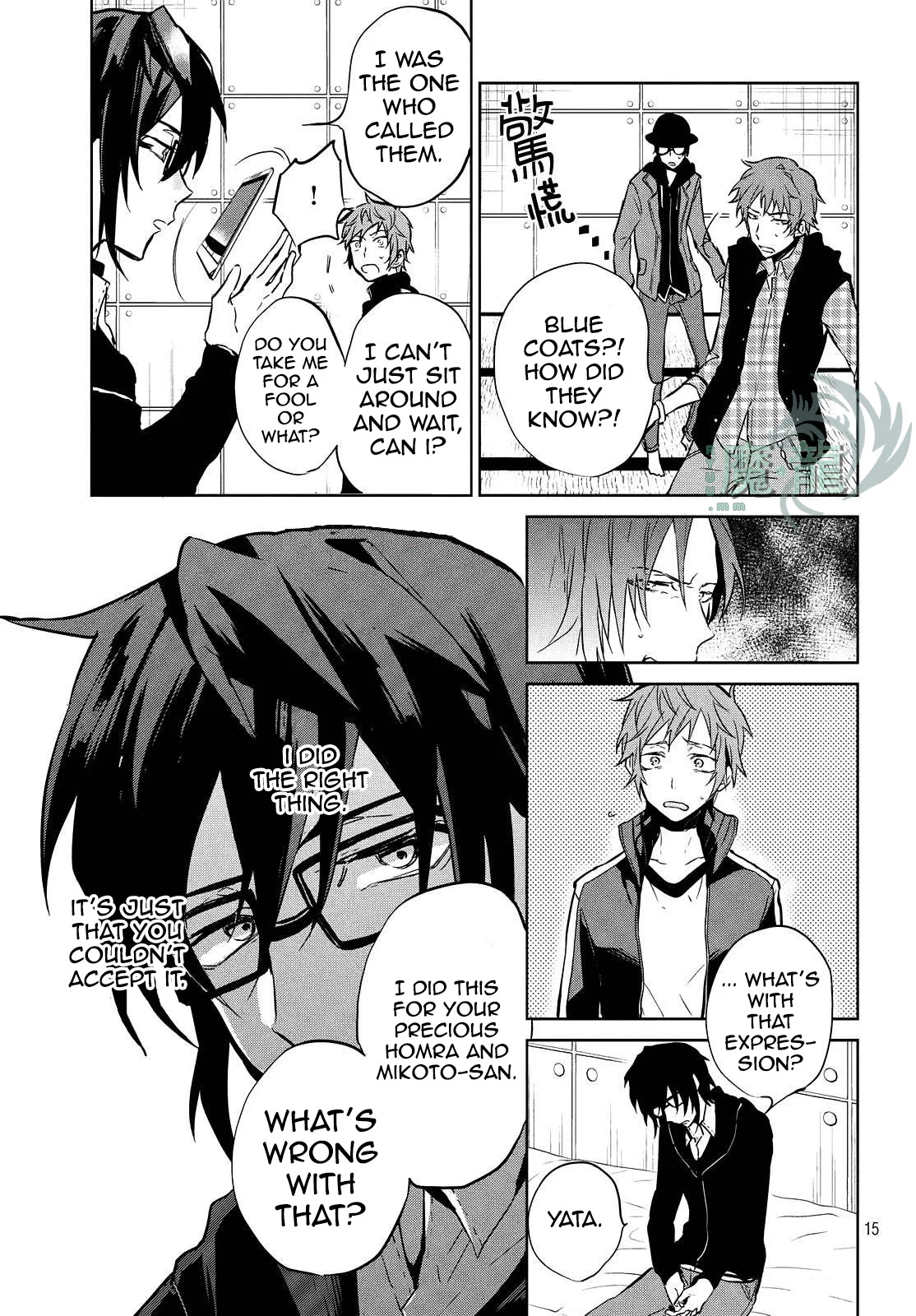 Page 15