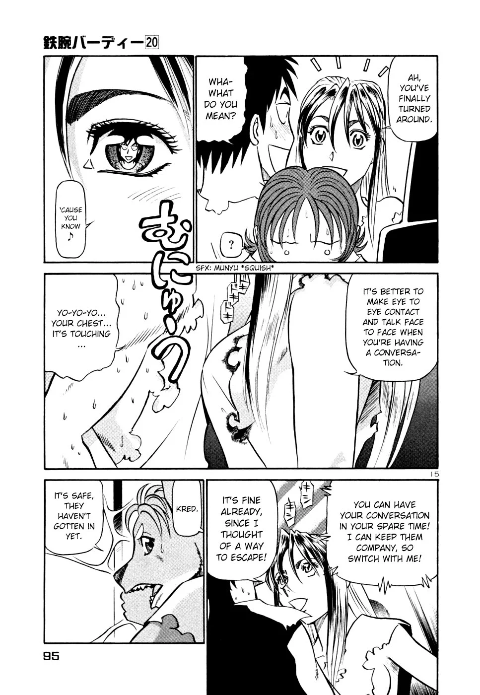 Page 15