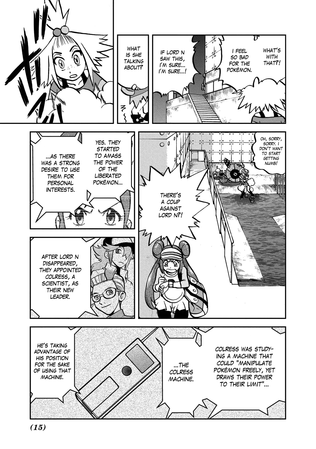 Page 15