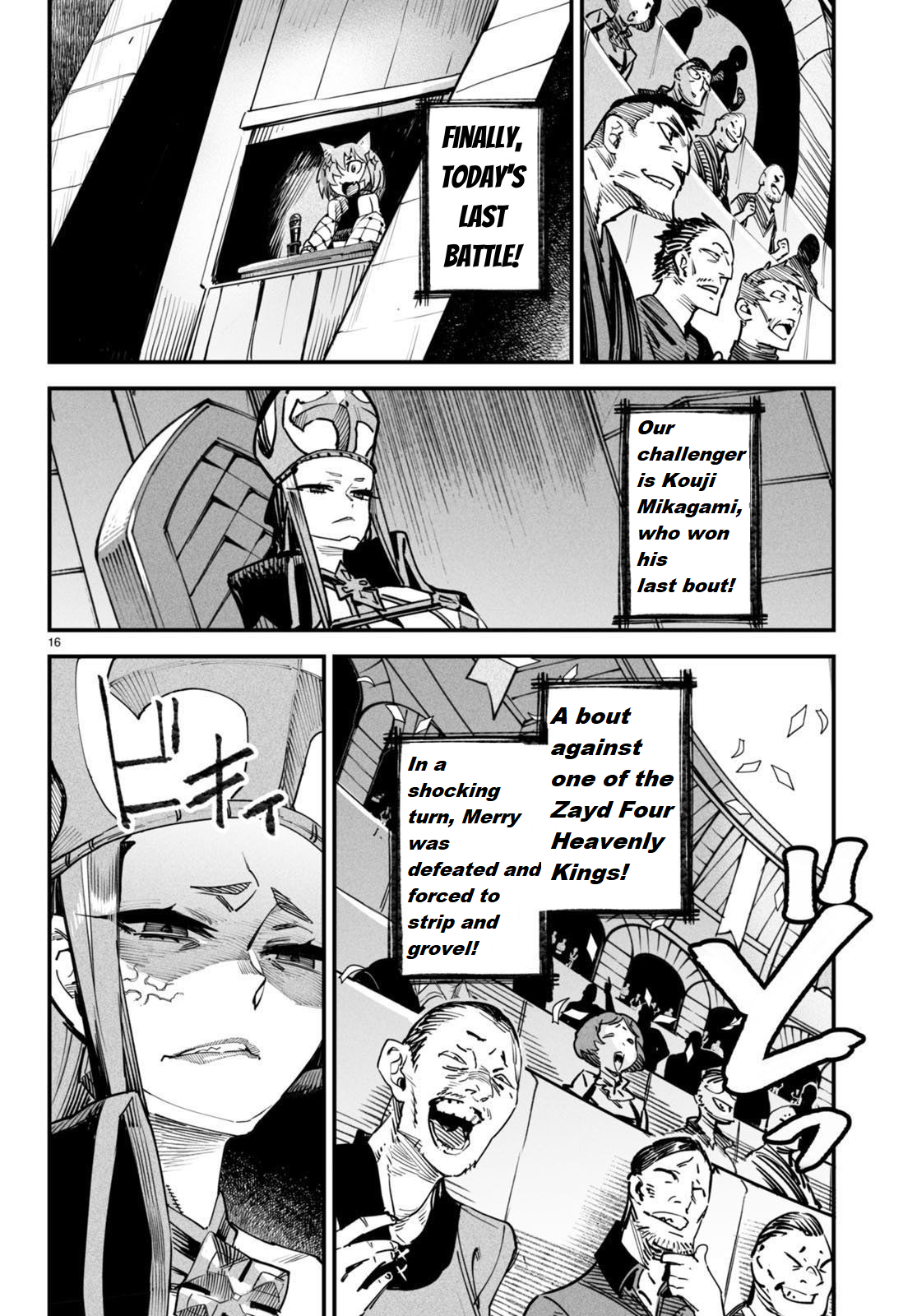 Page 16