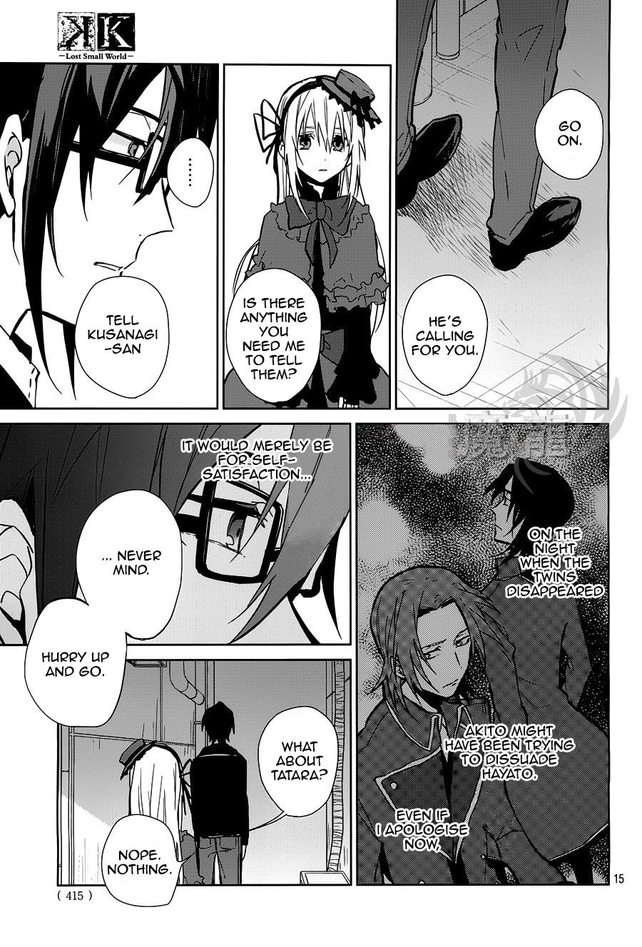 Page 15