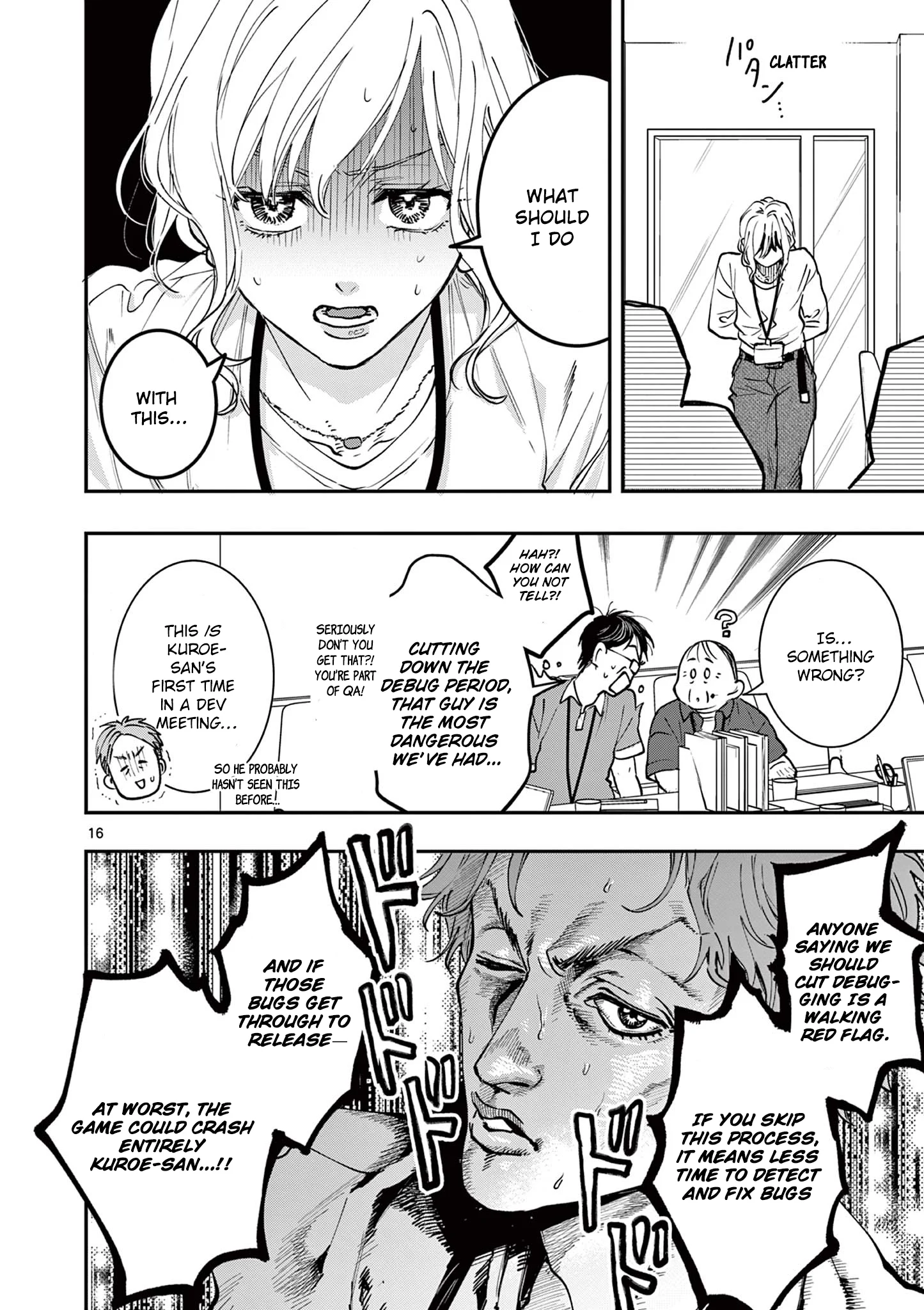 Page 16