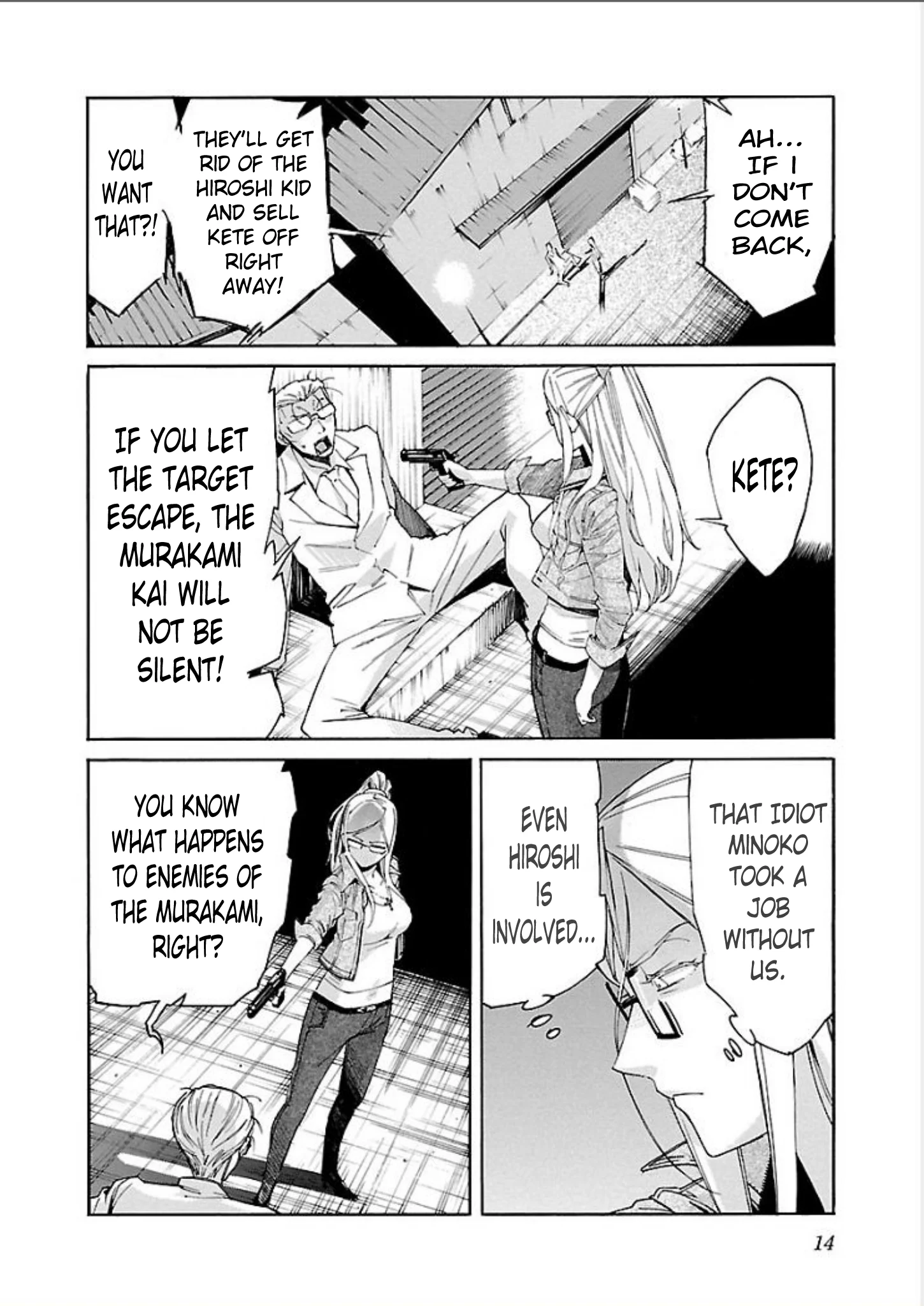 Page 16