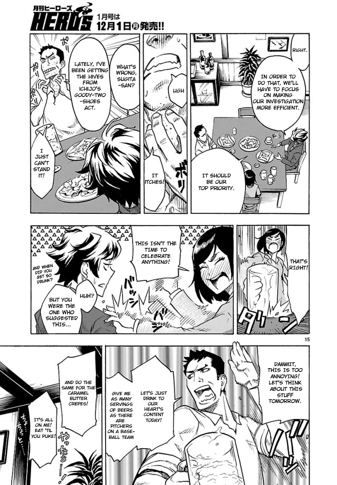 Page 15