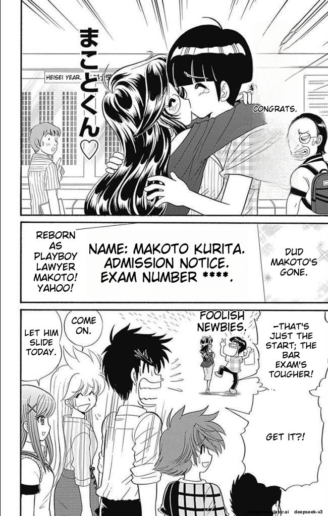 Page 151