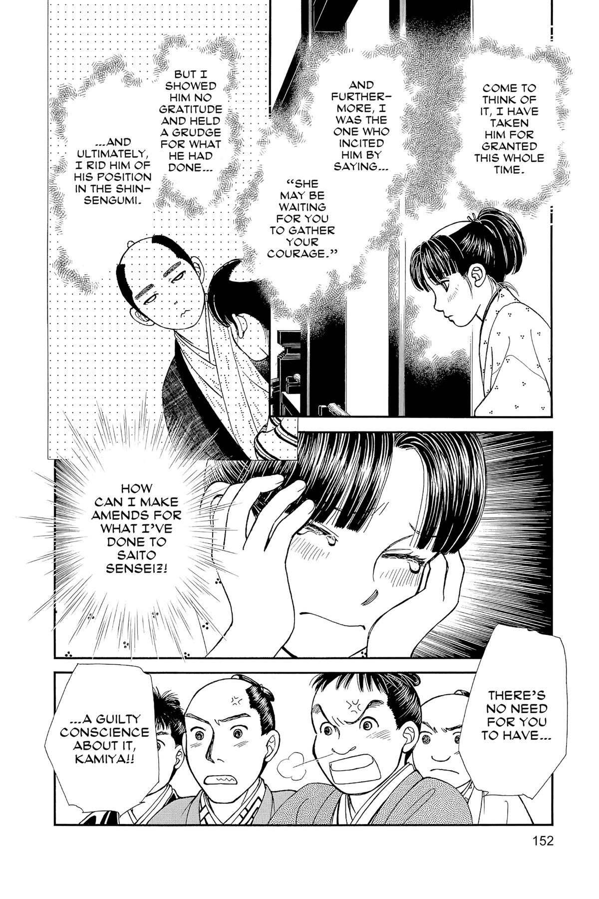 Page 151
