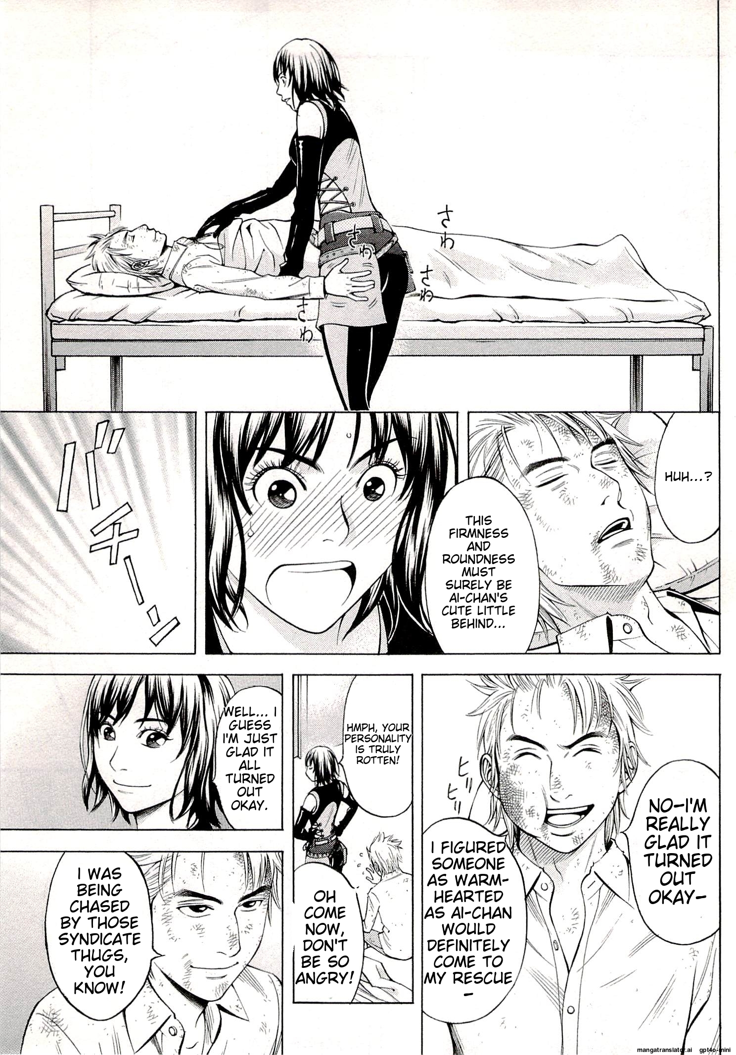 Page 151