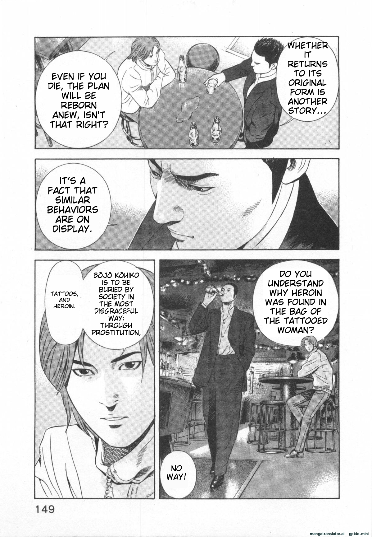 Page 151