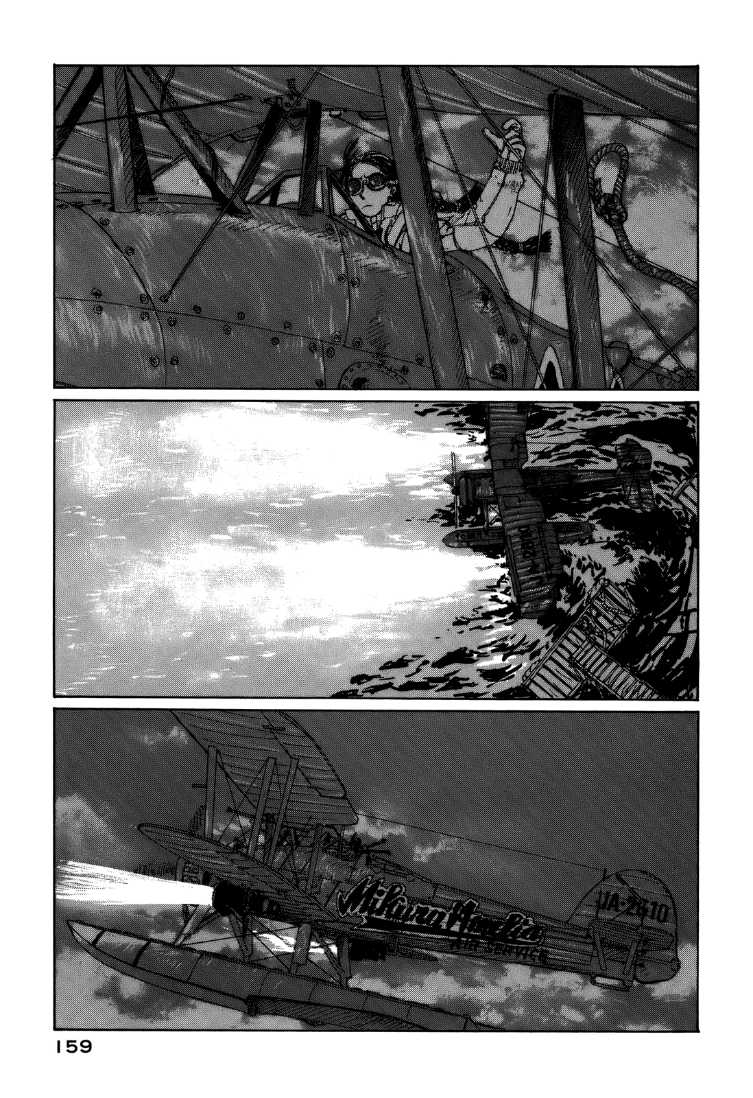 Page 151