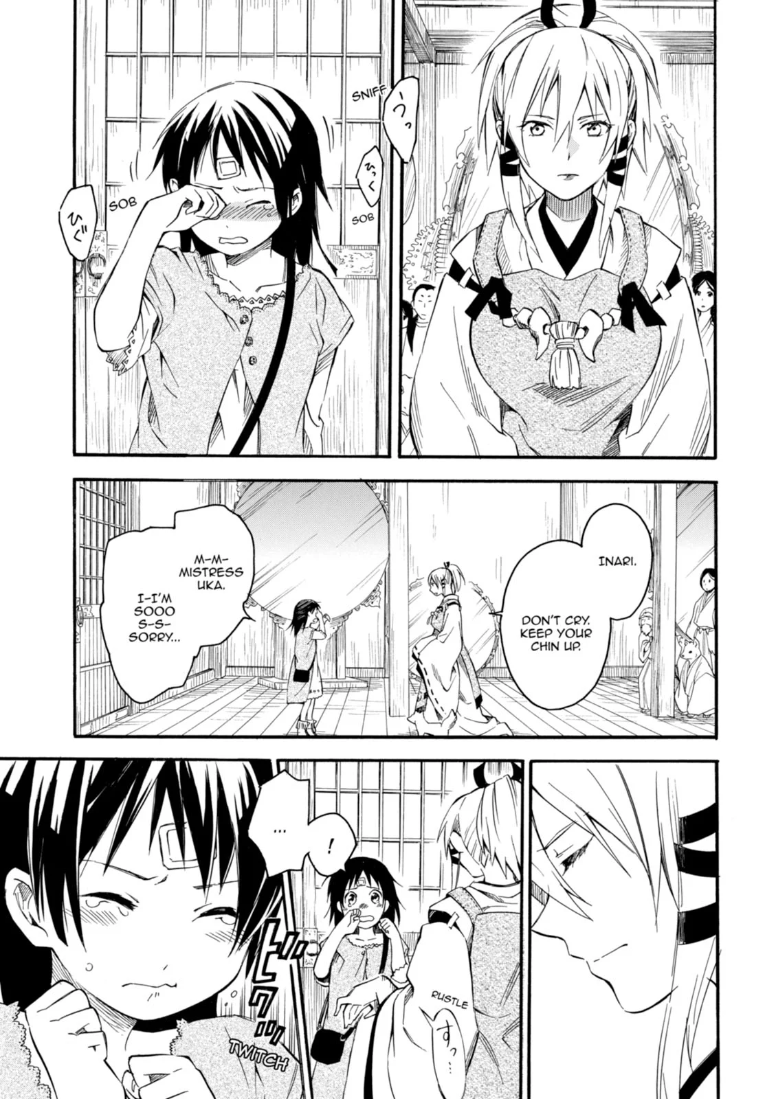 Page 152