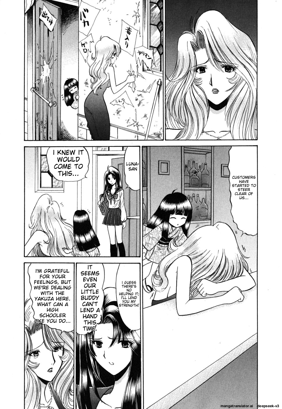 Page 152