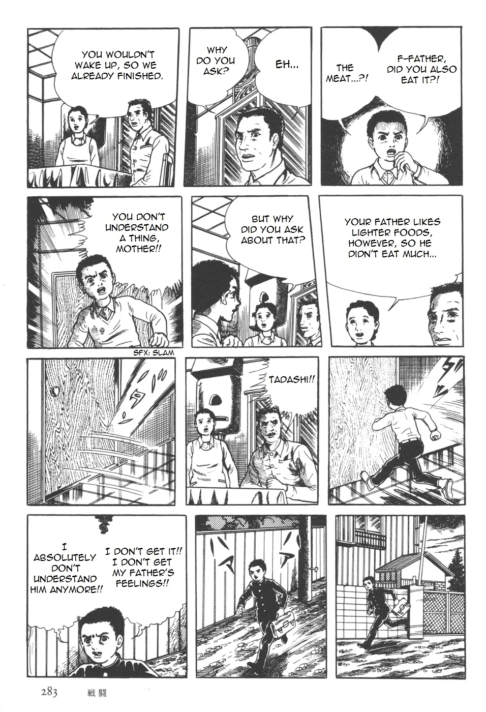 Page 152