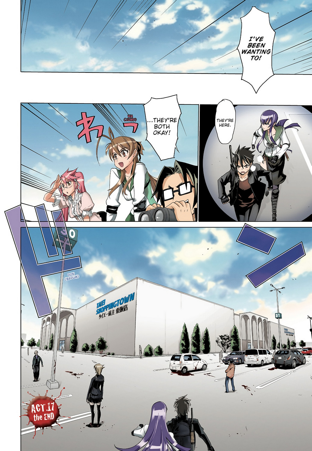 Page 152
