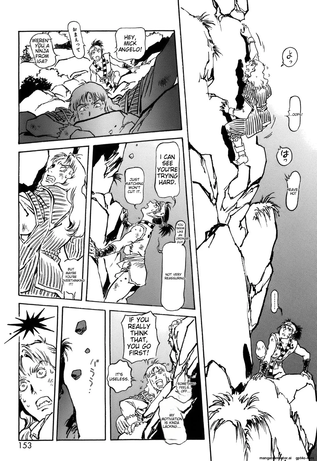 Page 152