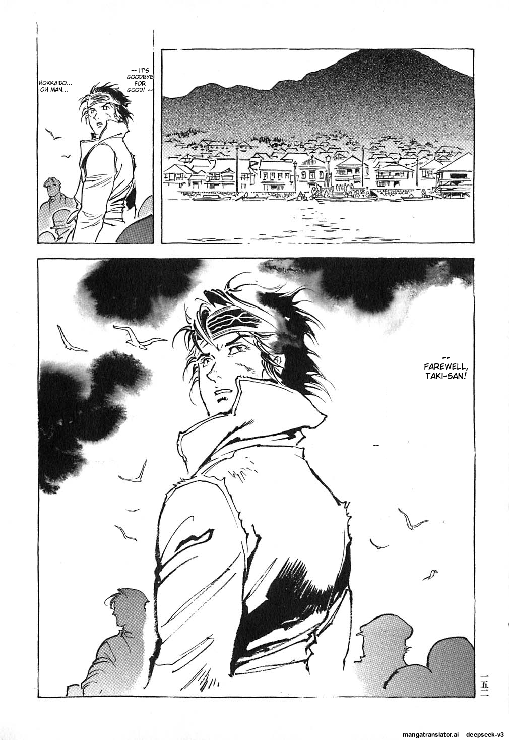 Page 153