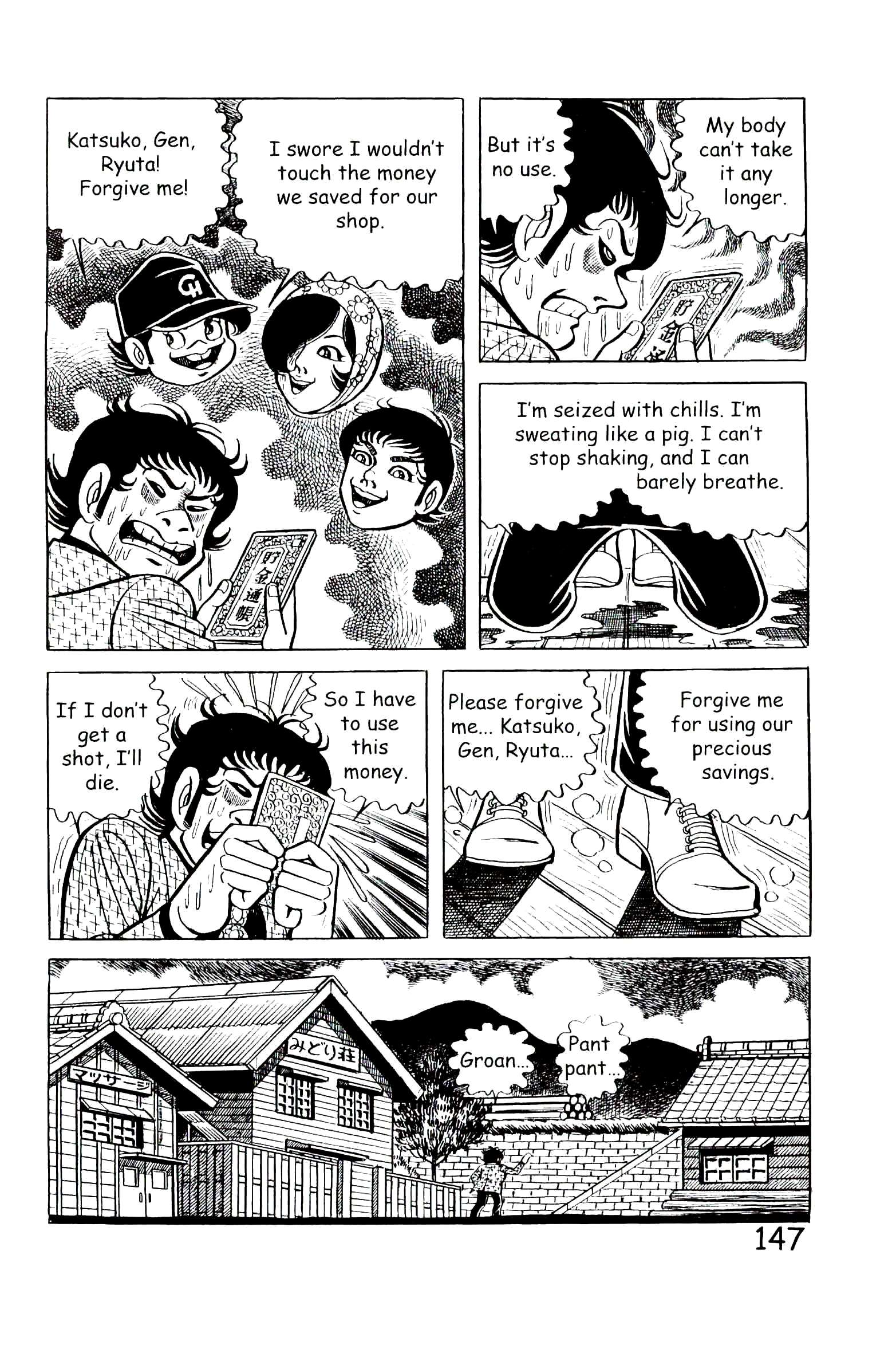 Page 153