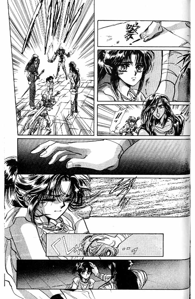 Page 152