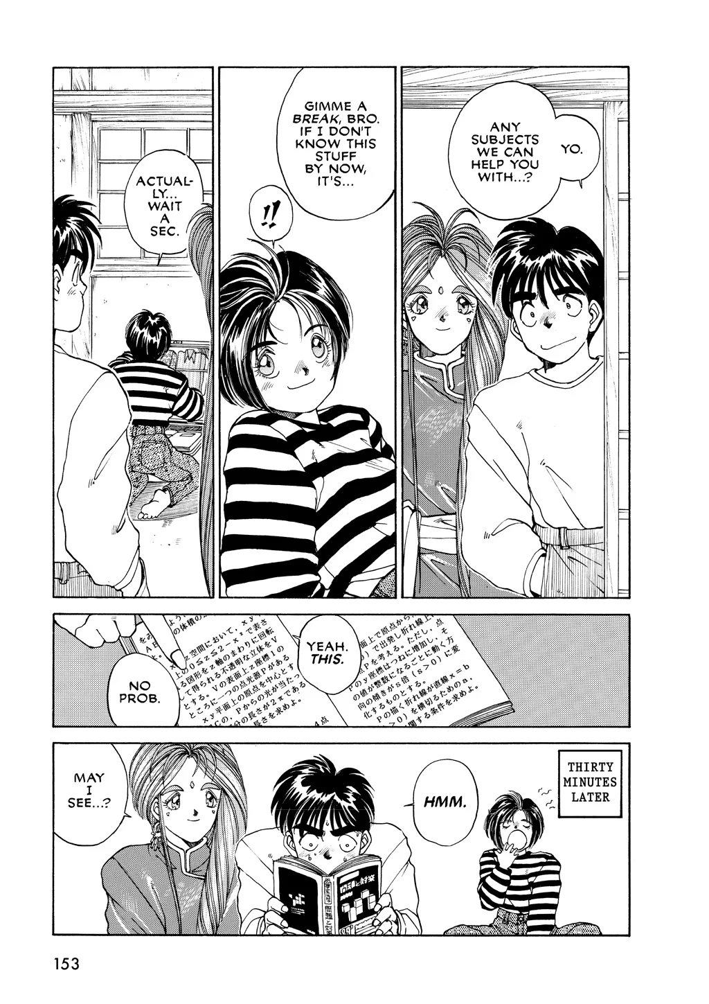 Page 153