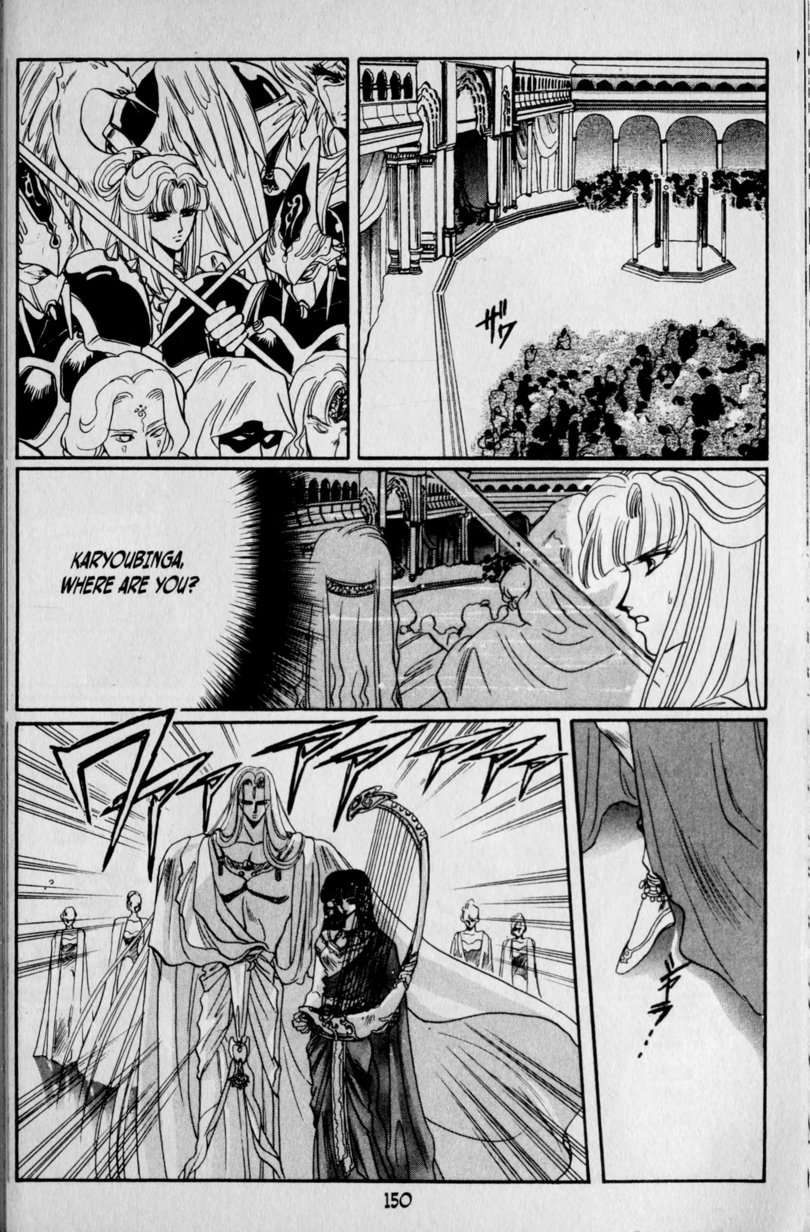 Page 154