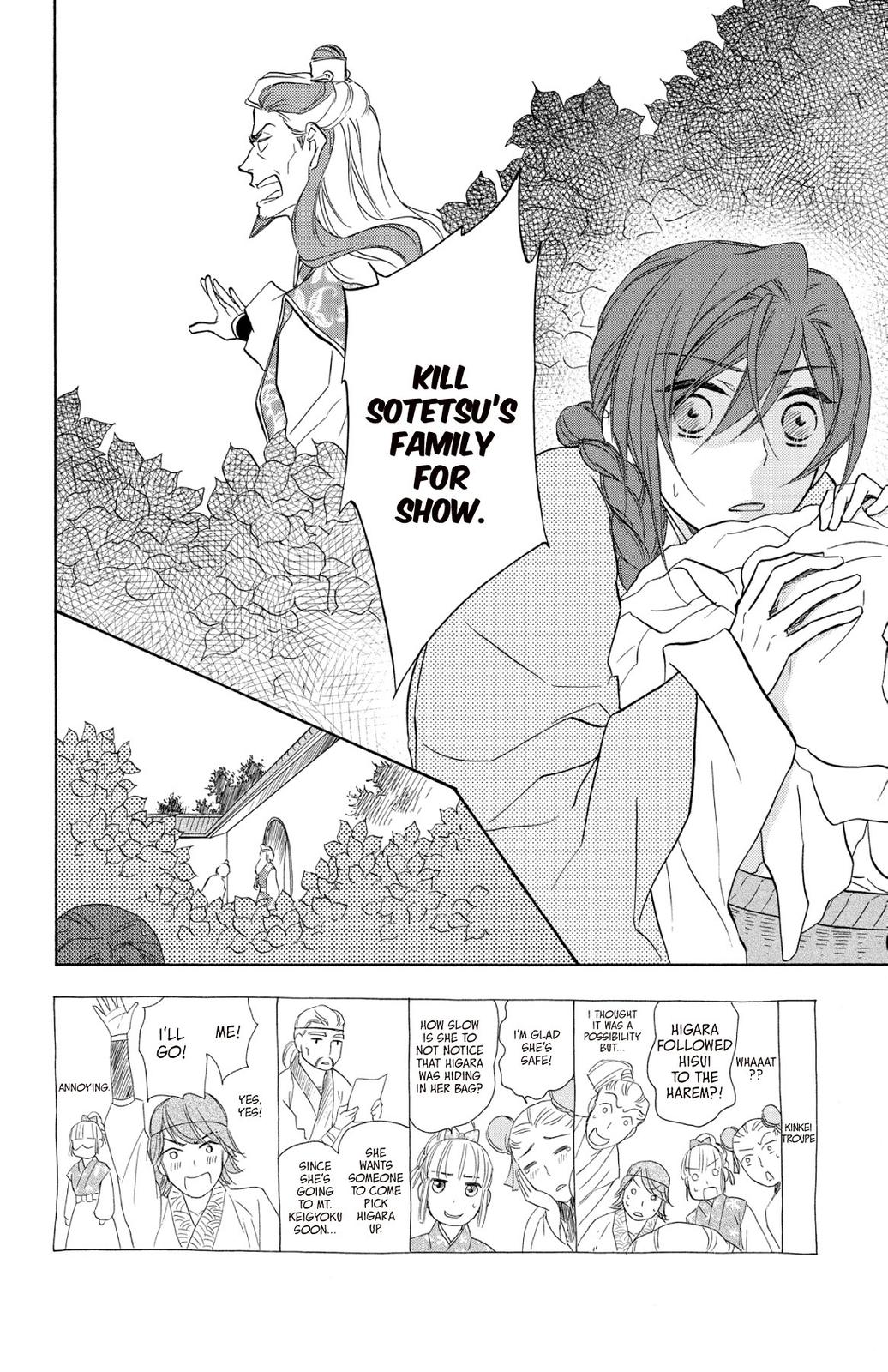 Page 154