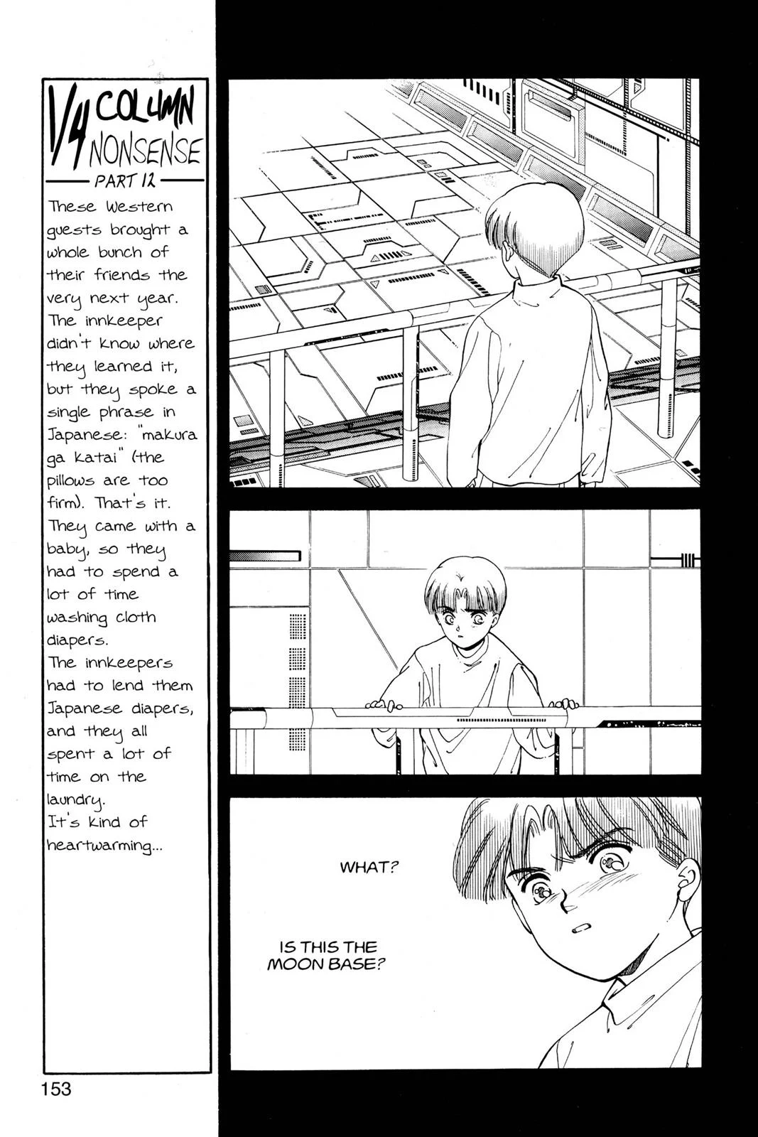 Page 154