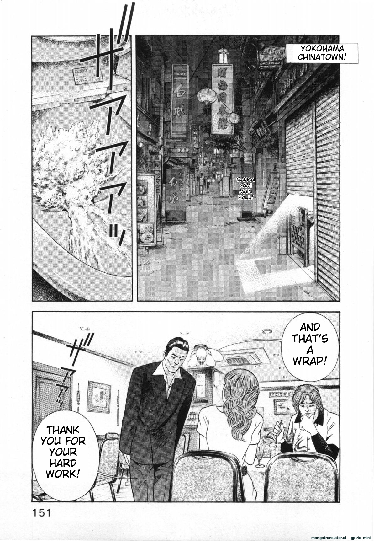 Page 154