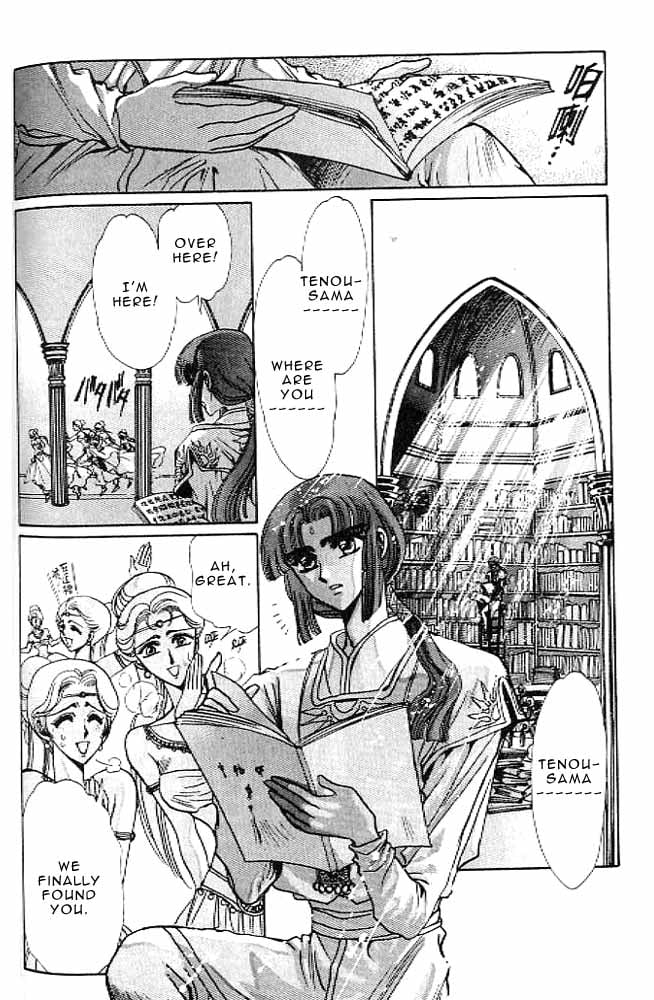 Page 153