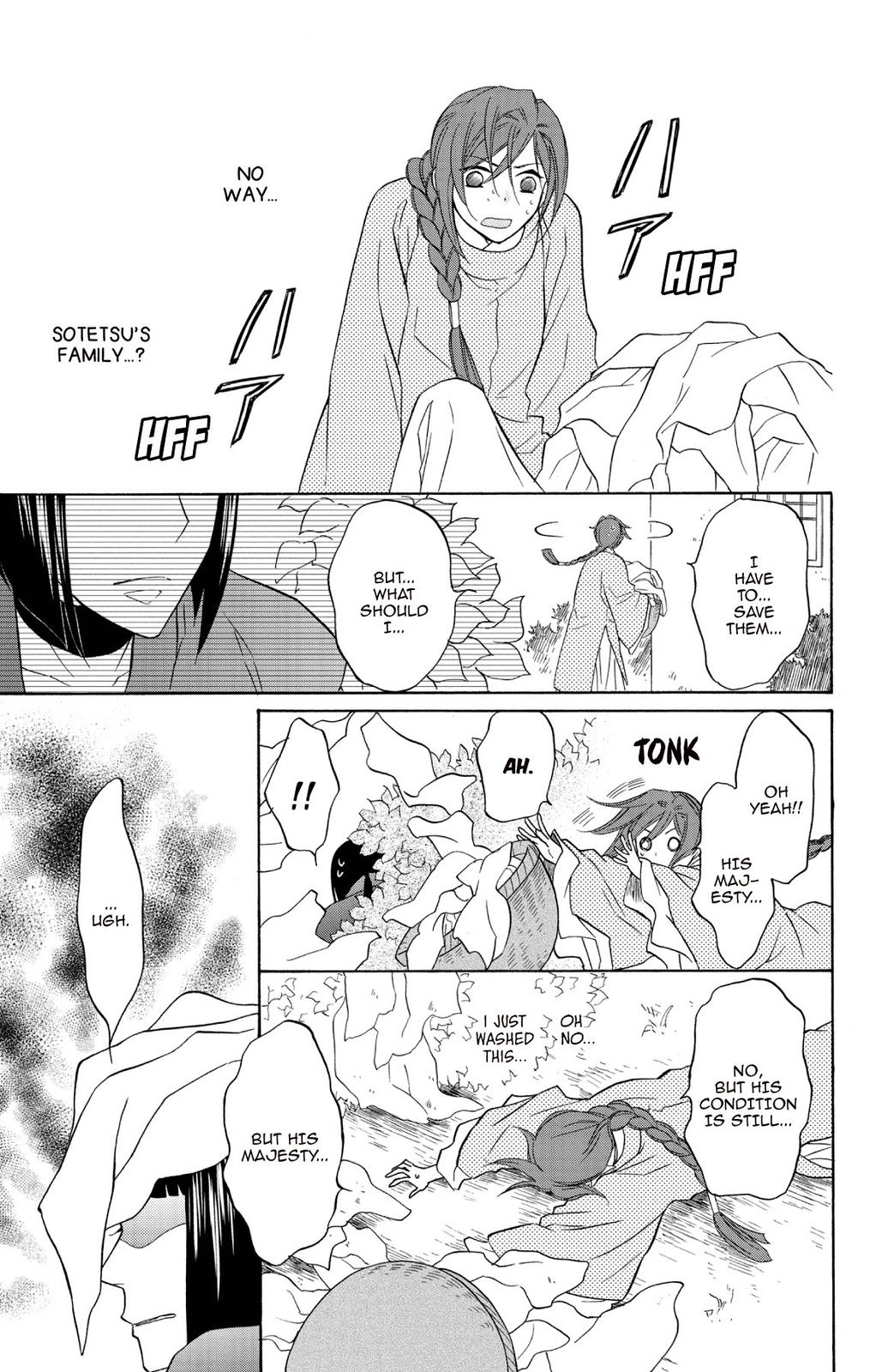 Page 155