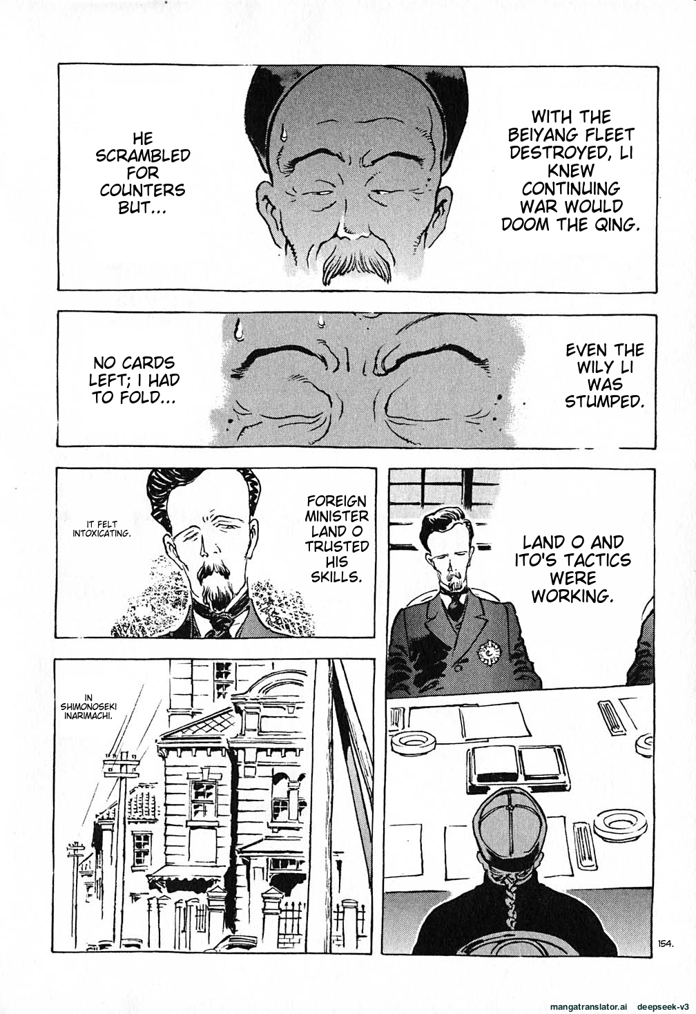 Page 155