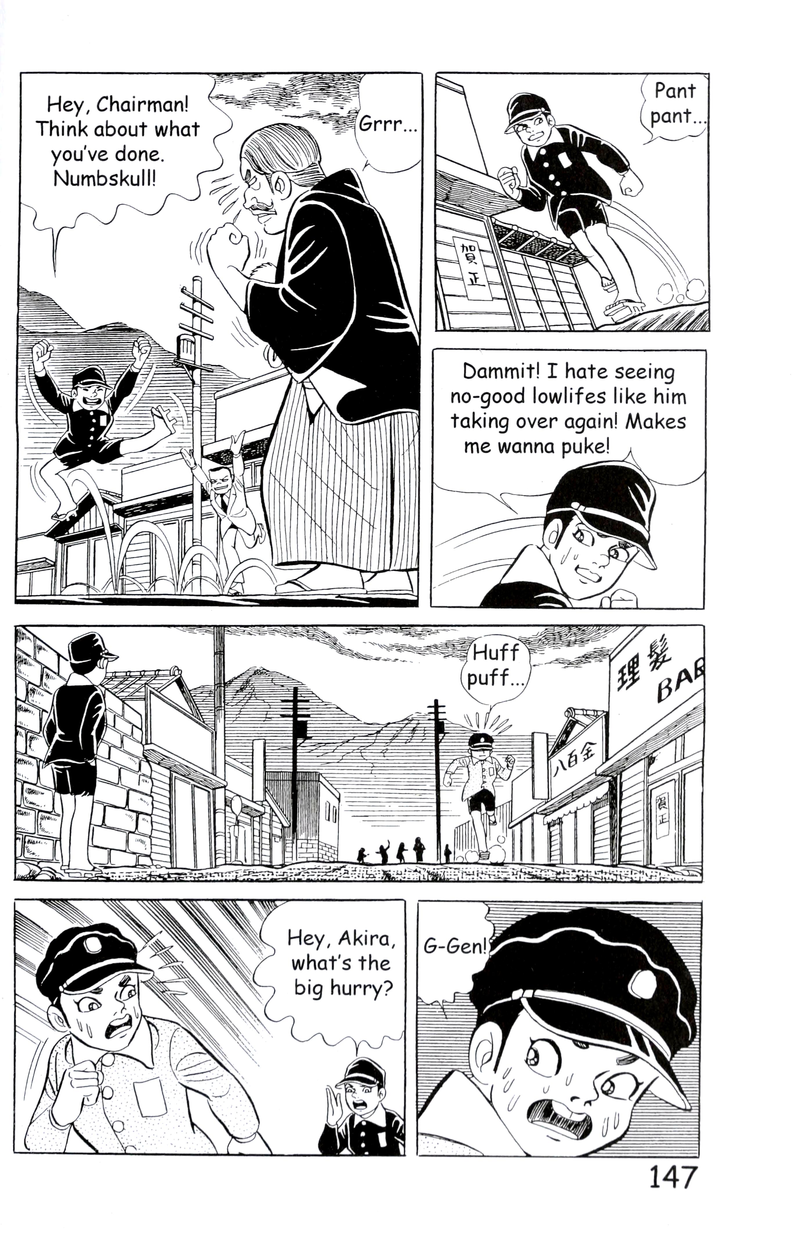 Page 155