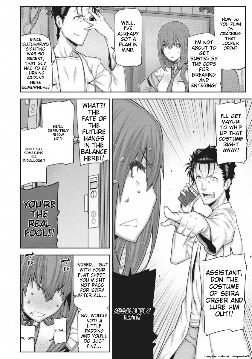Page 155