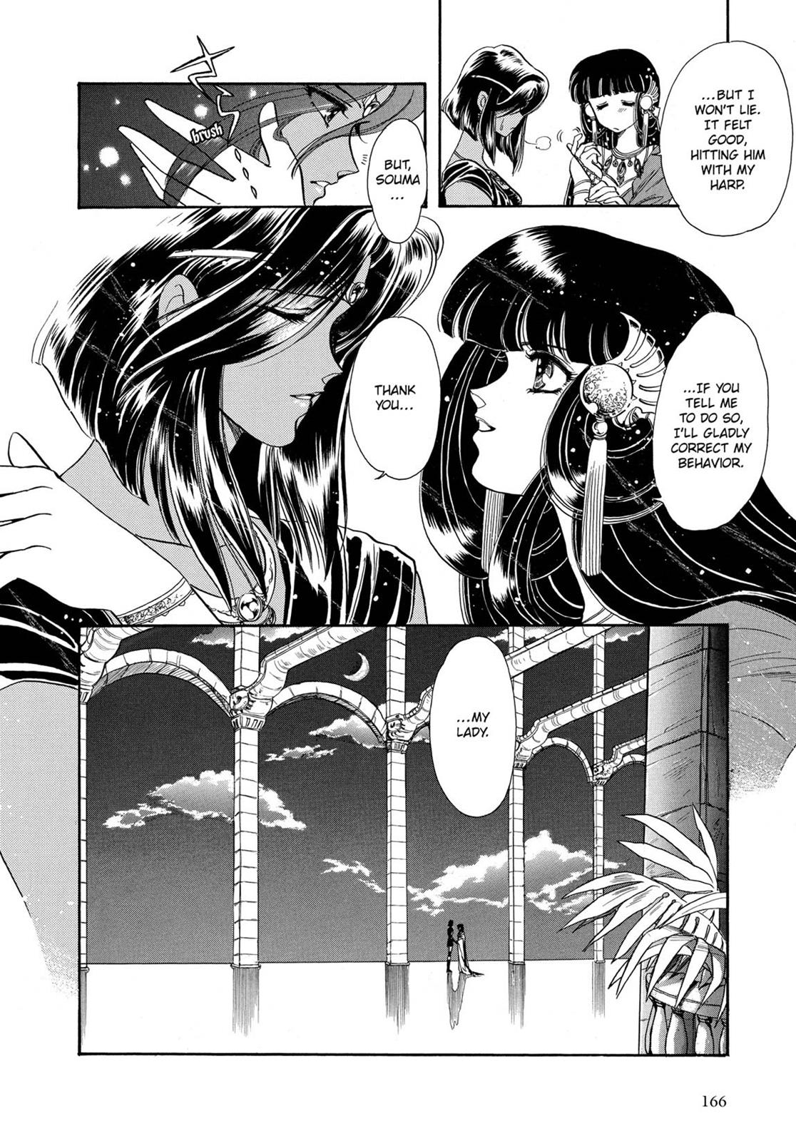 Page 155