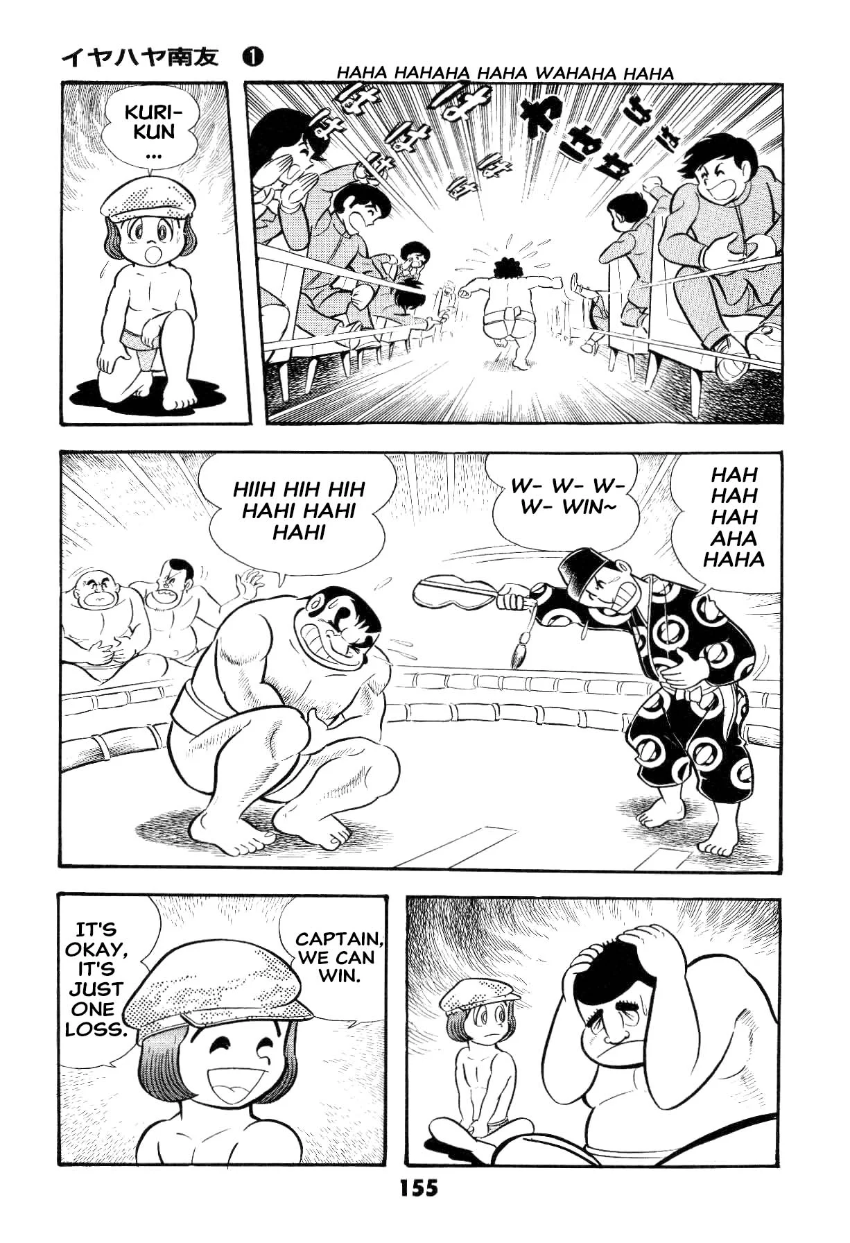 Page 156