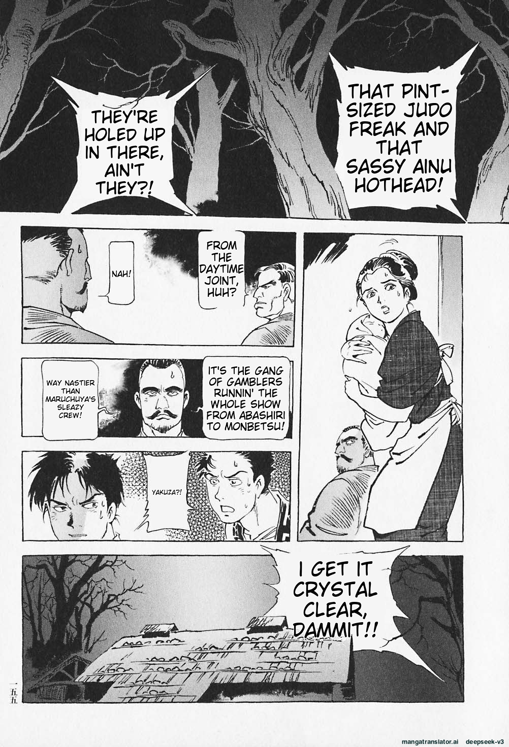 Page 156