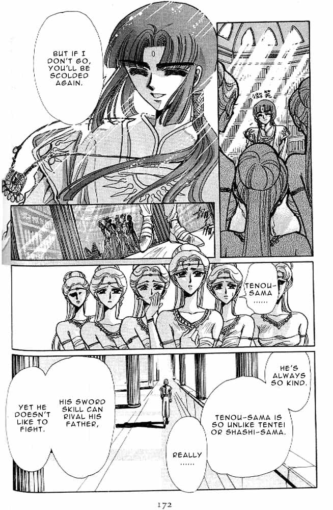 Page 155
