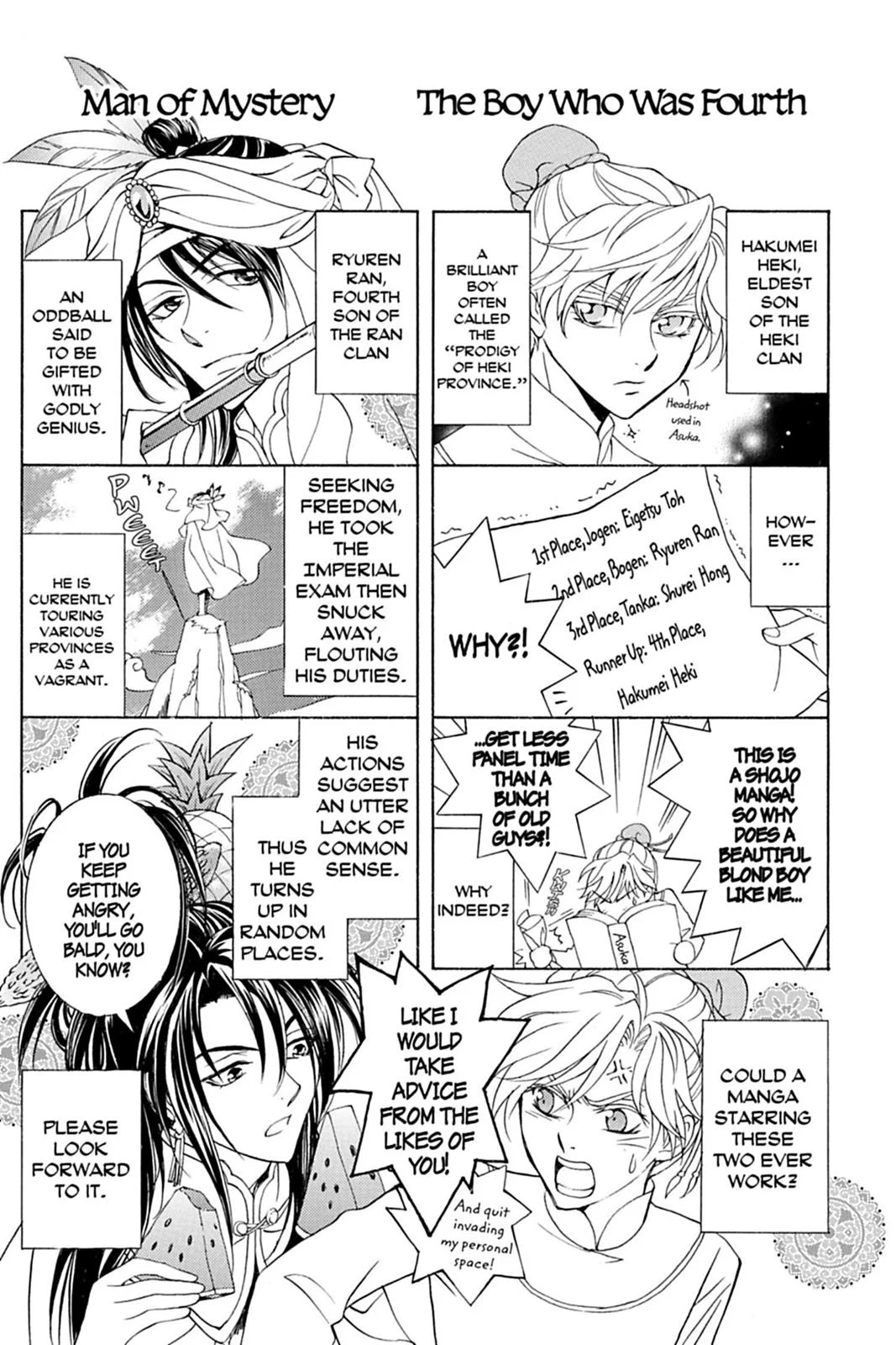 Page 156