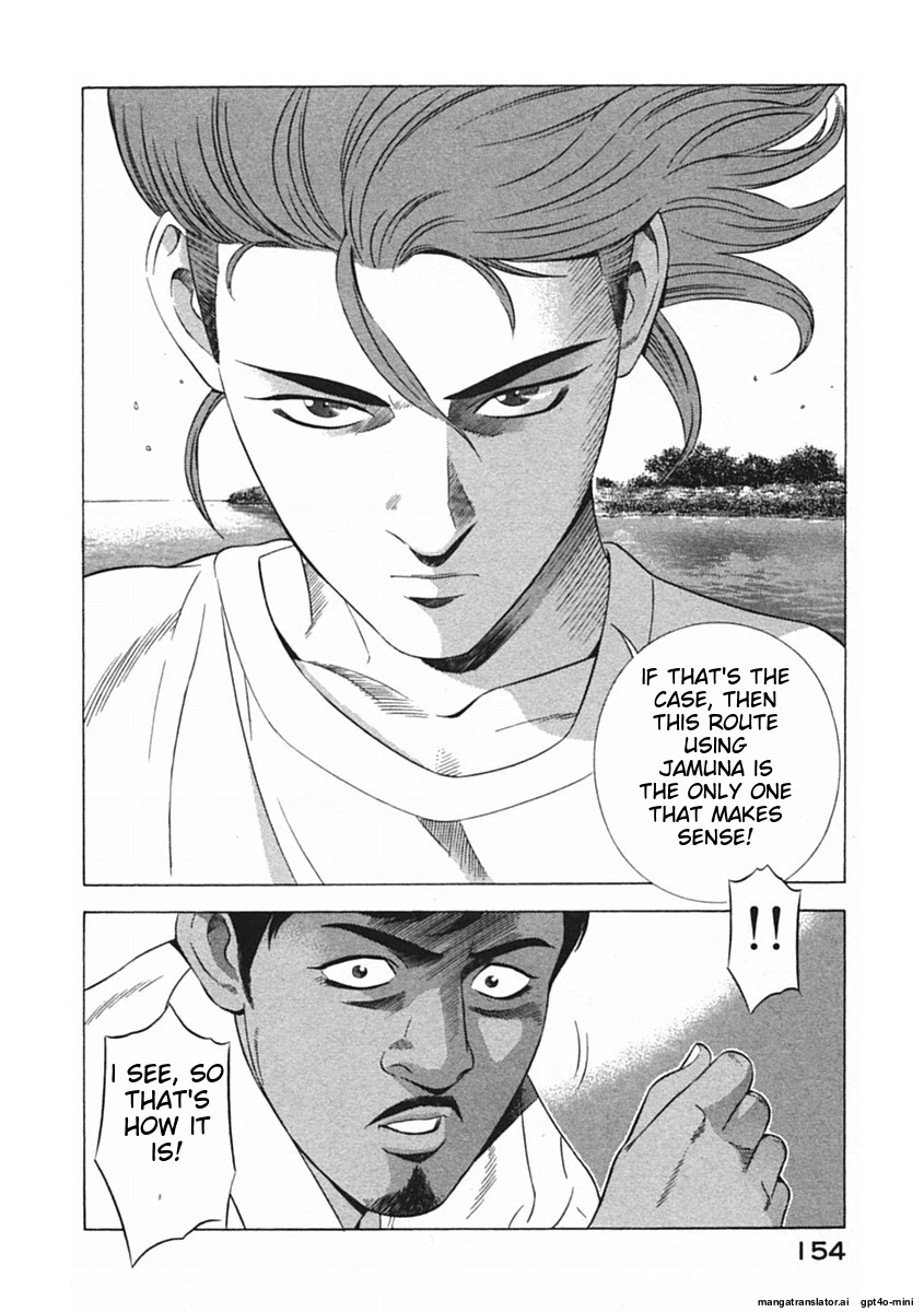 Page 157
