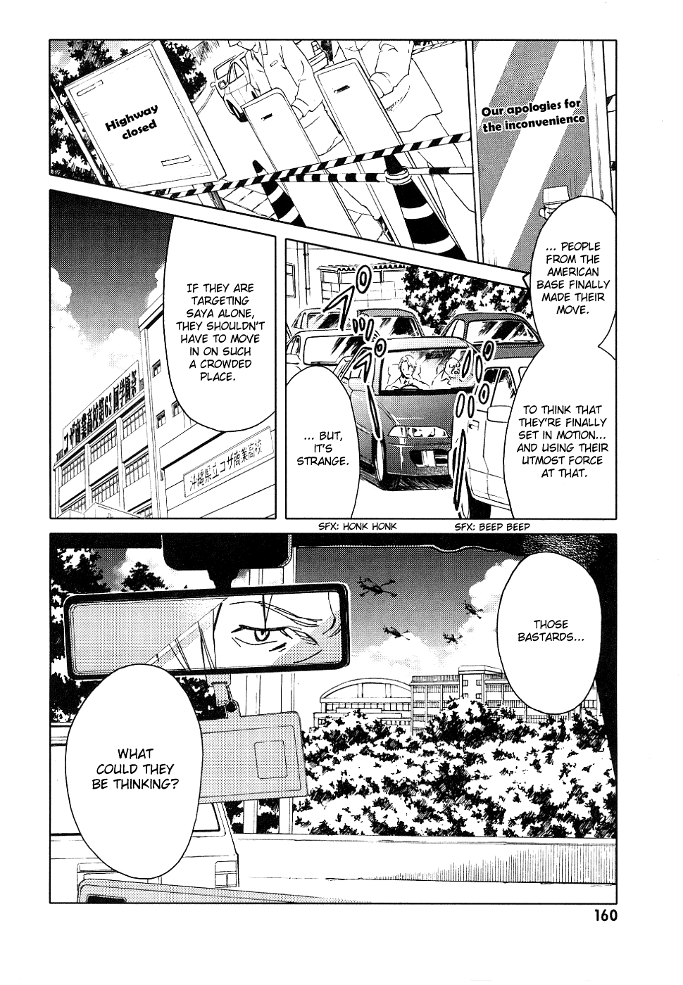 Page 157