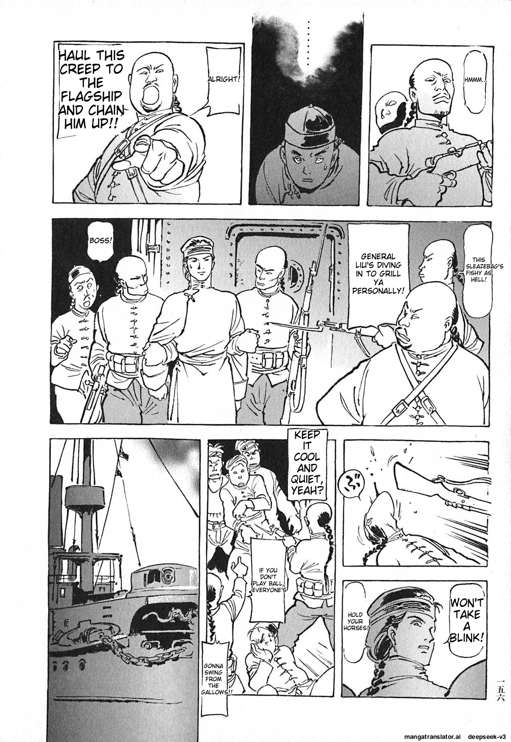 Page 157