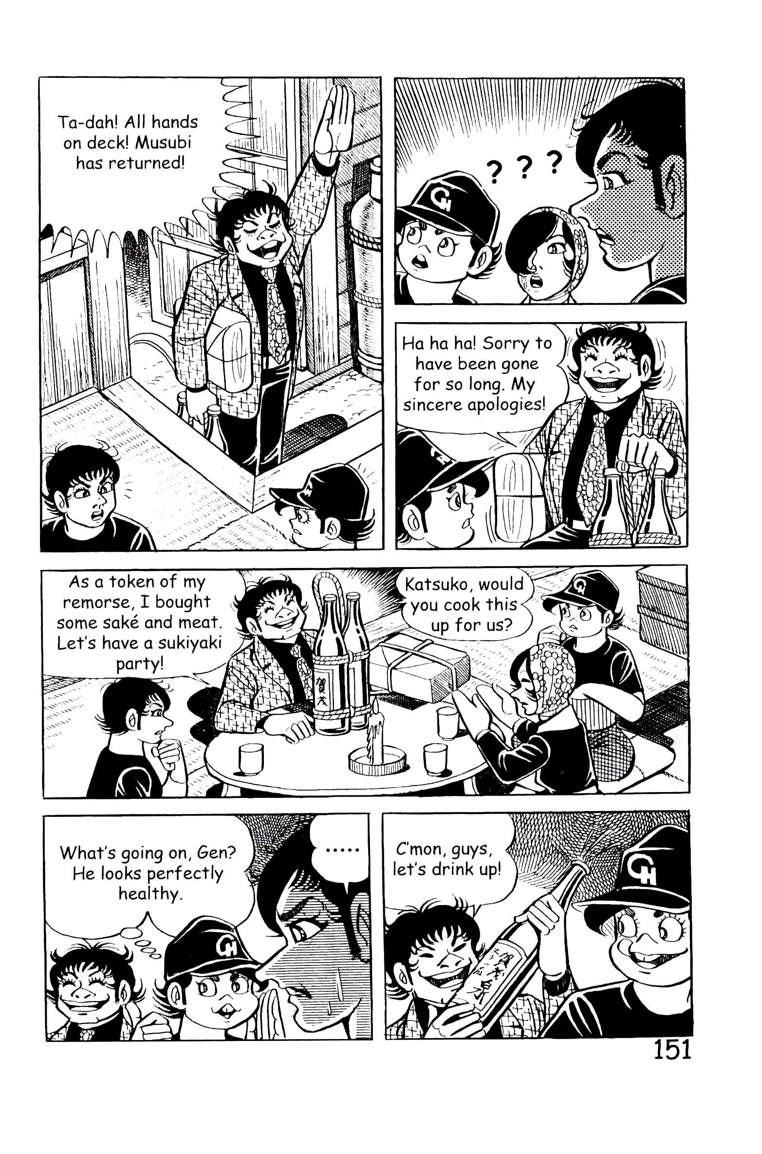 Page 157