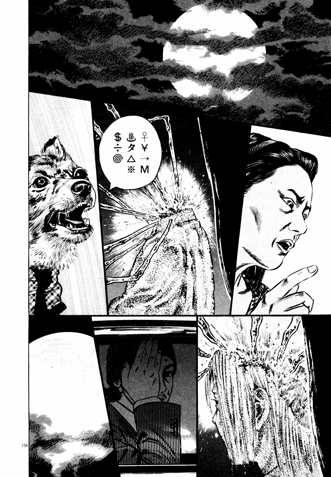 Page 157