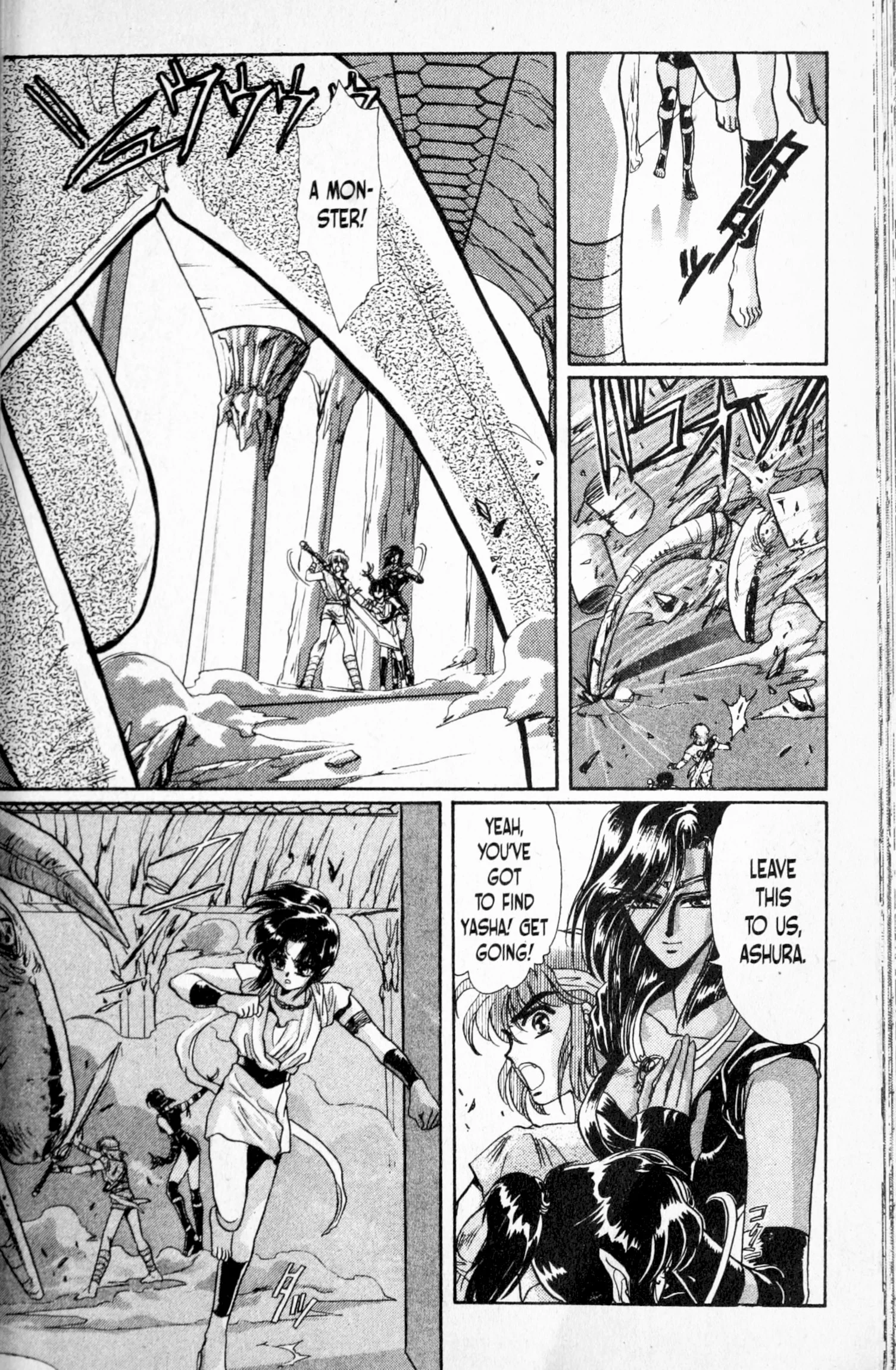 Page 157