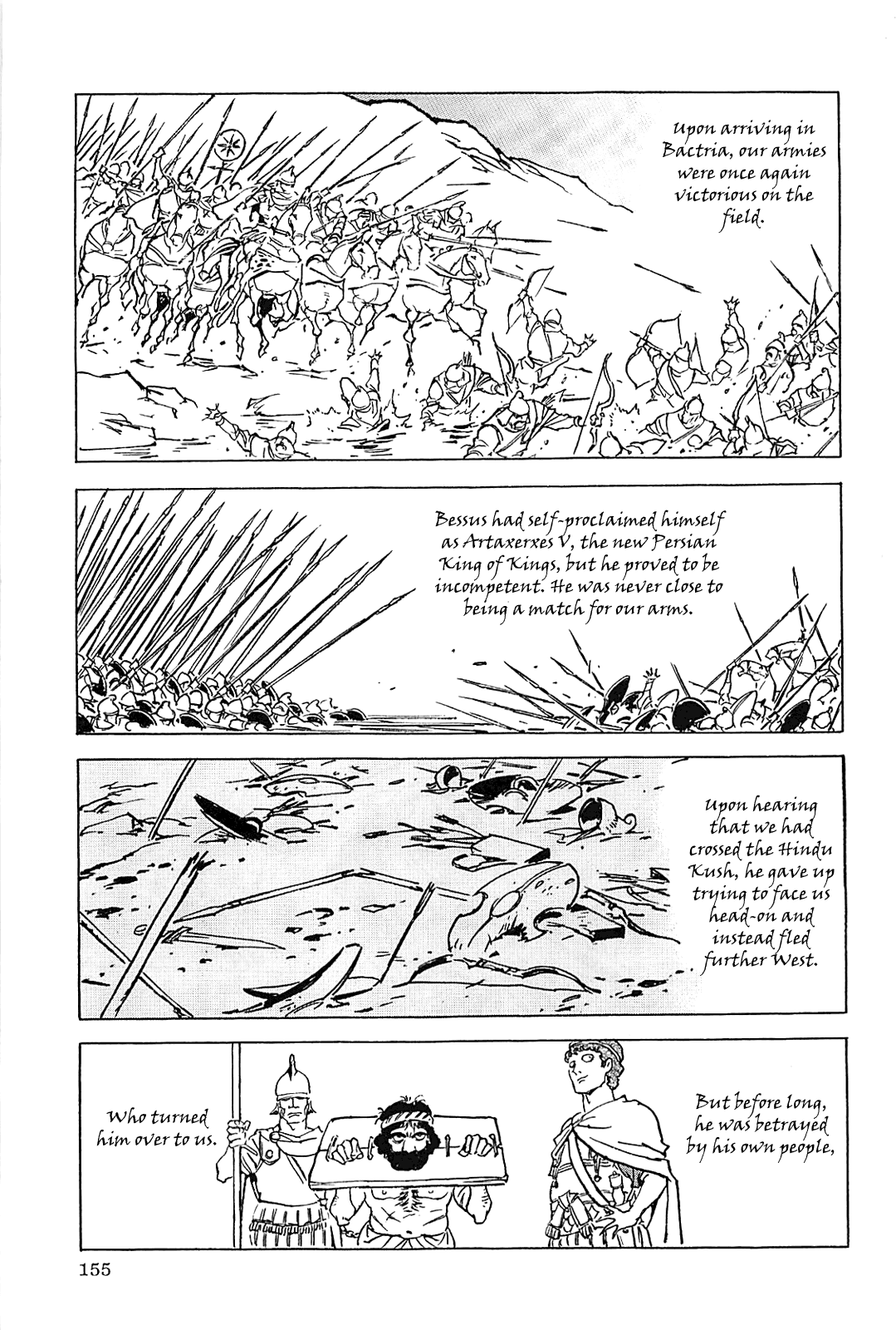 Page 158