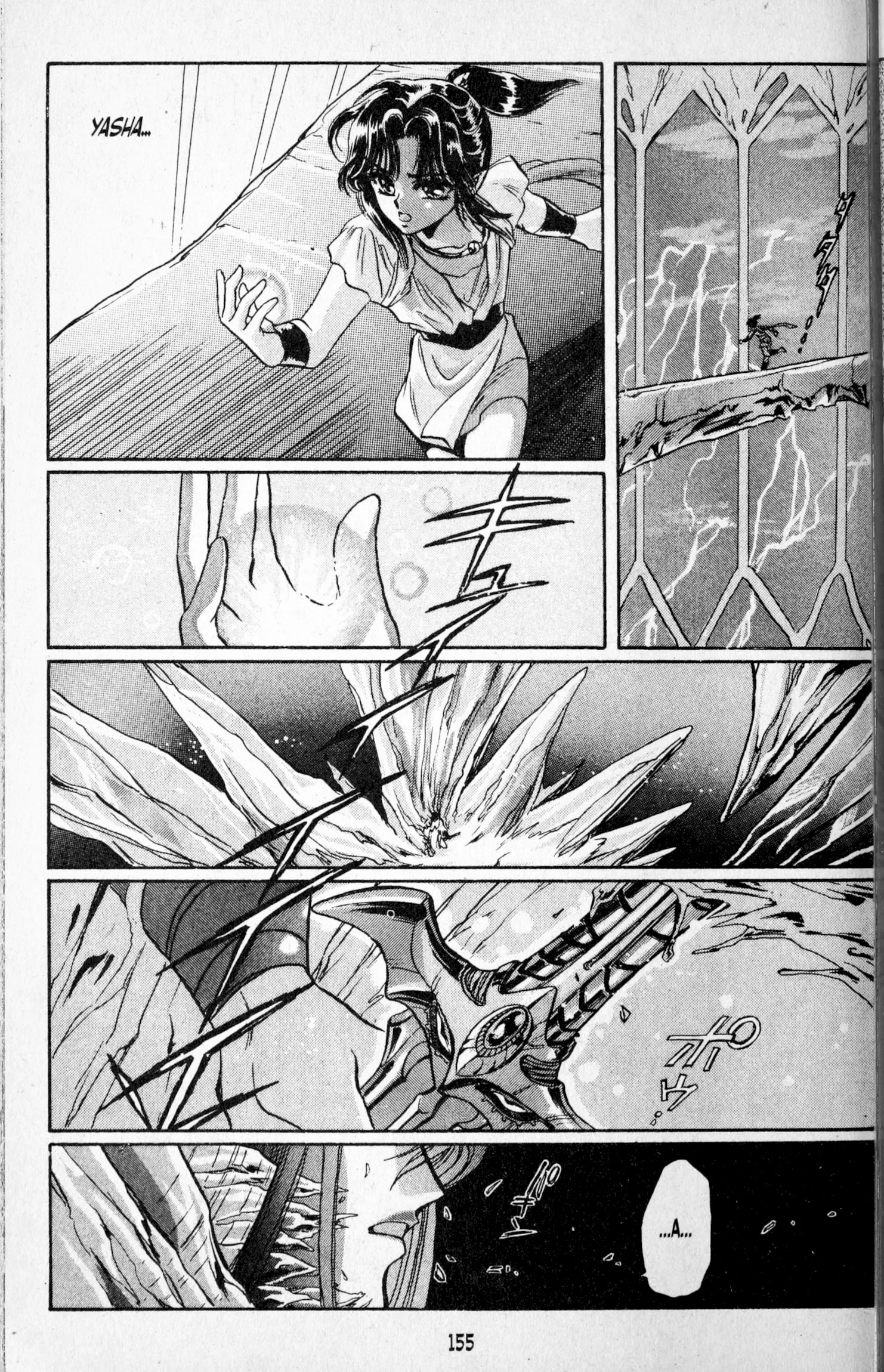 Page 158