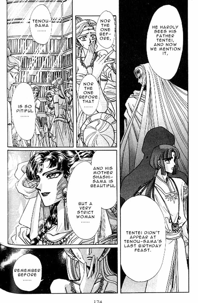 Page 157