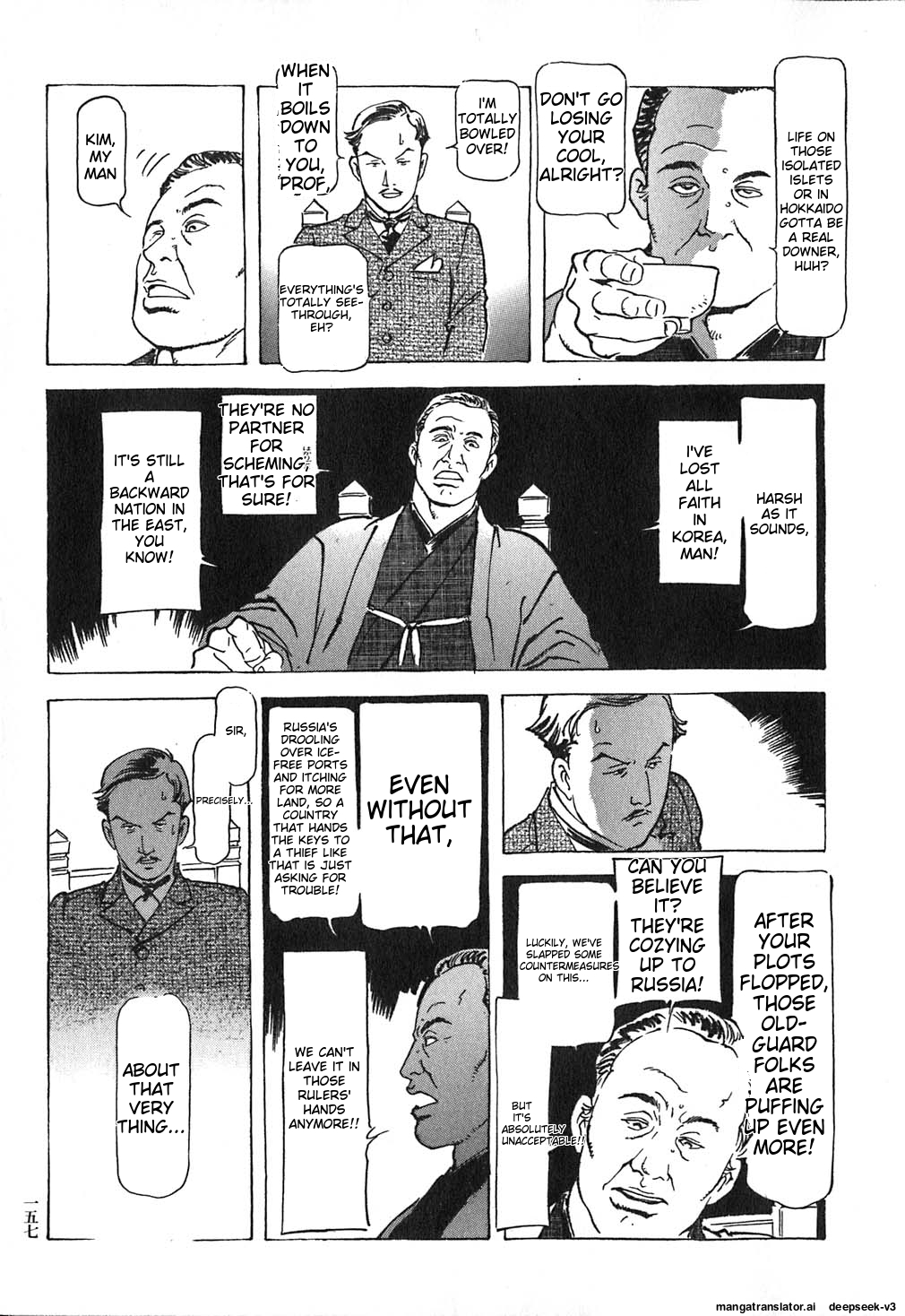 Page 158