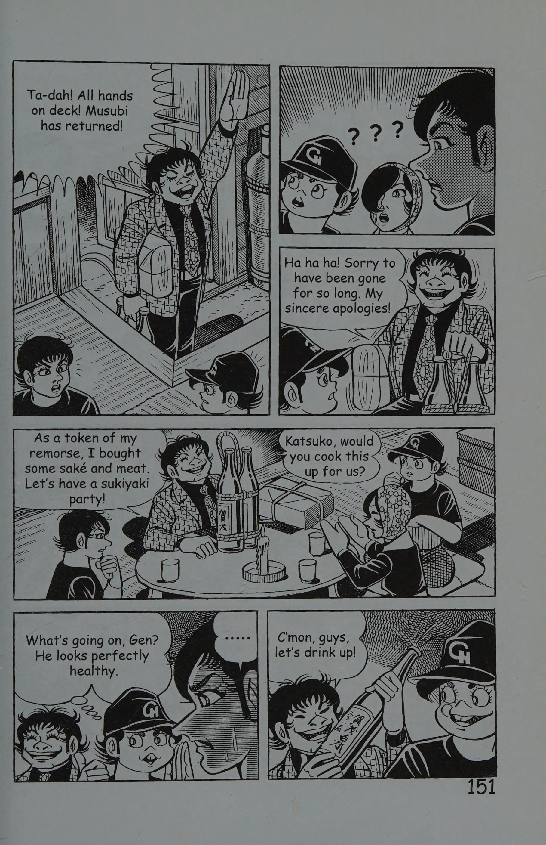 Page 158
